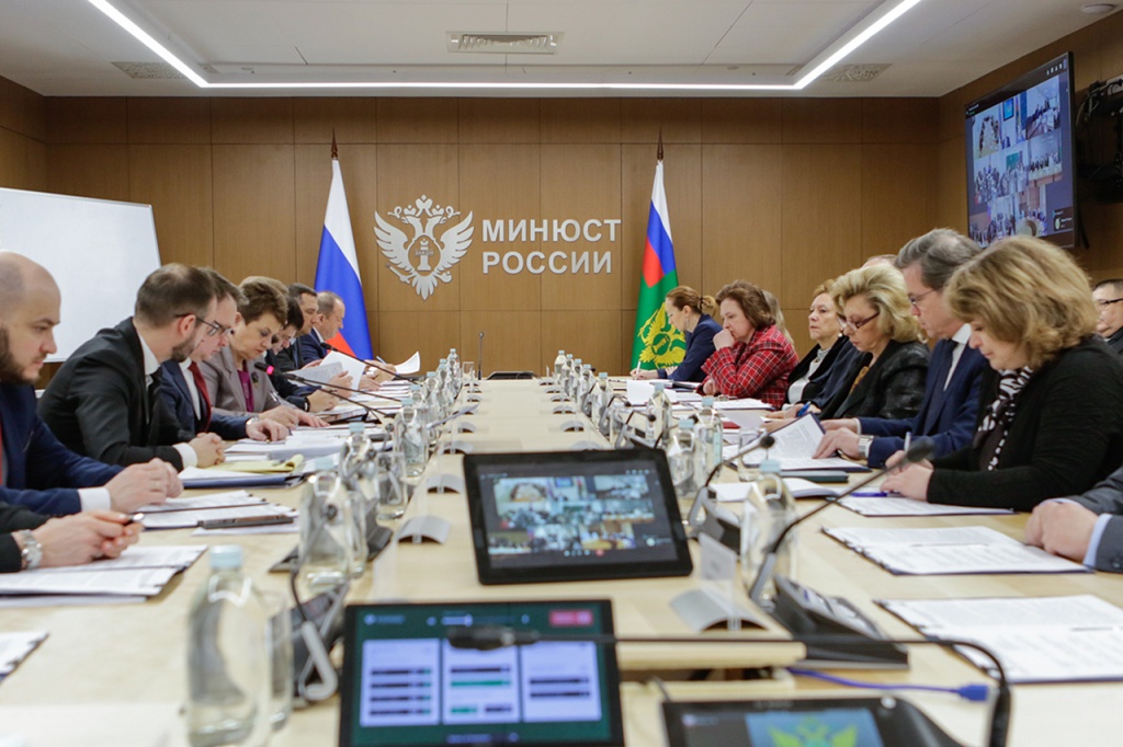 В Минюсте обсудили опыт оказания БЮП участникам СВО