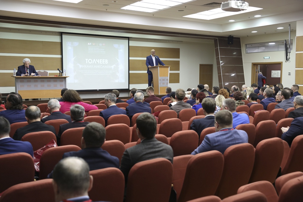 Конференция «Адвокатура. Государство. Общество»