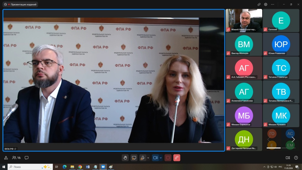 Книги для адвокатов