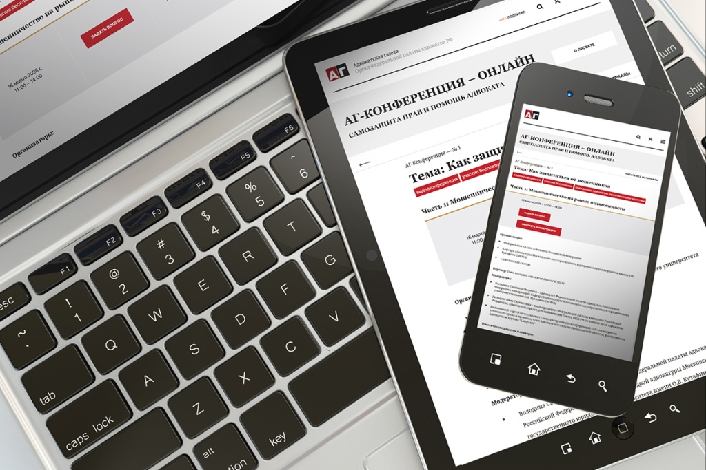 Как защититься от мошенников