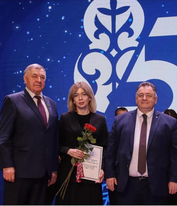 Признание заслуг