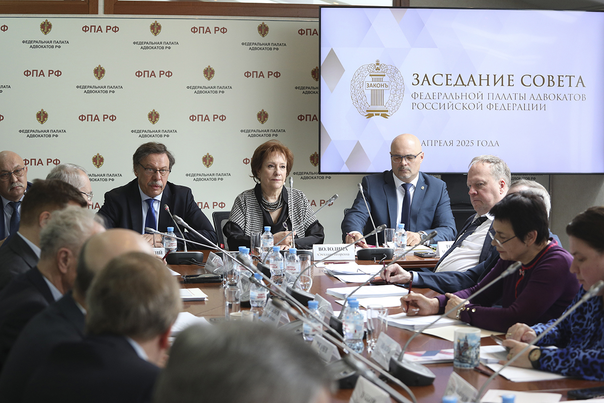 В преддверии XII Всероссийского съезда адвокатов