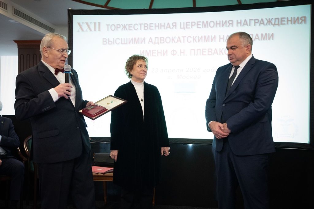 Церемония награждения