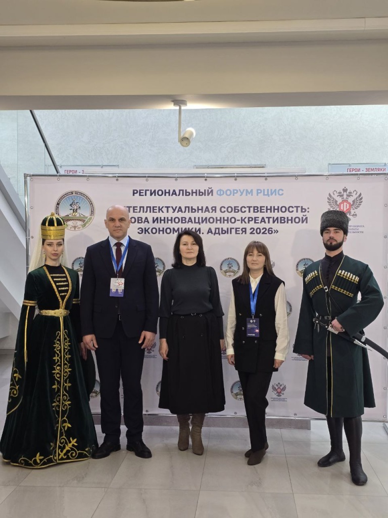 Защита интеллектуальной собственности