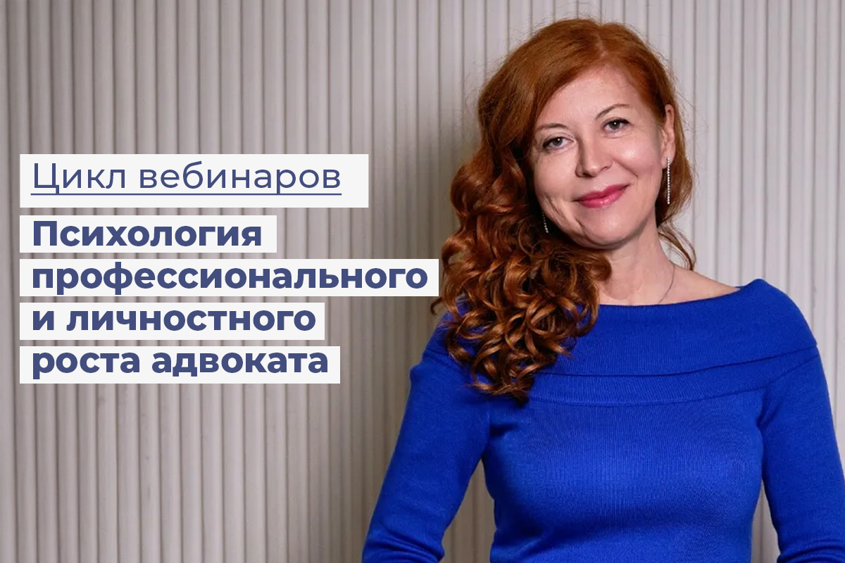 Зачем адвокату эмоциональный интеллект