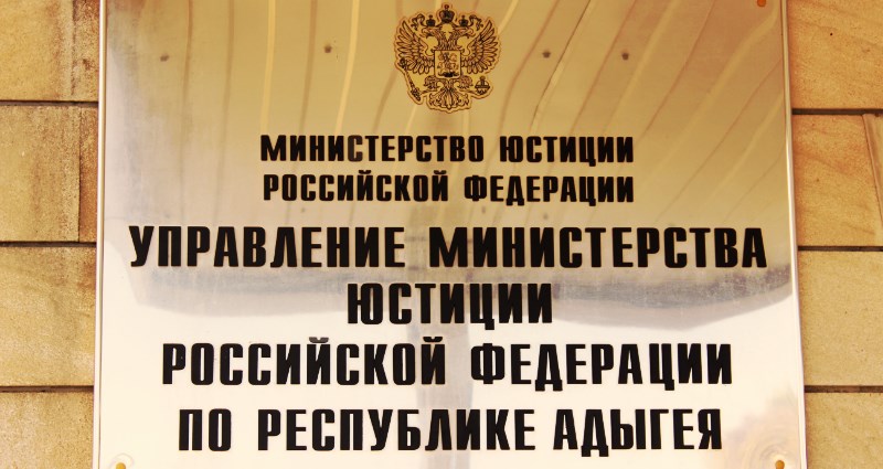 Об адвокатской монополии
