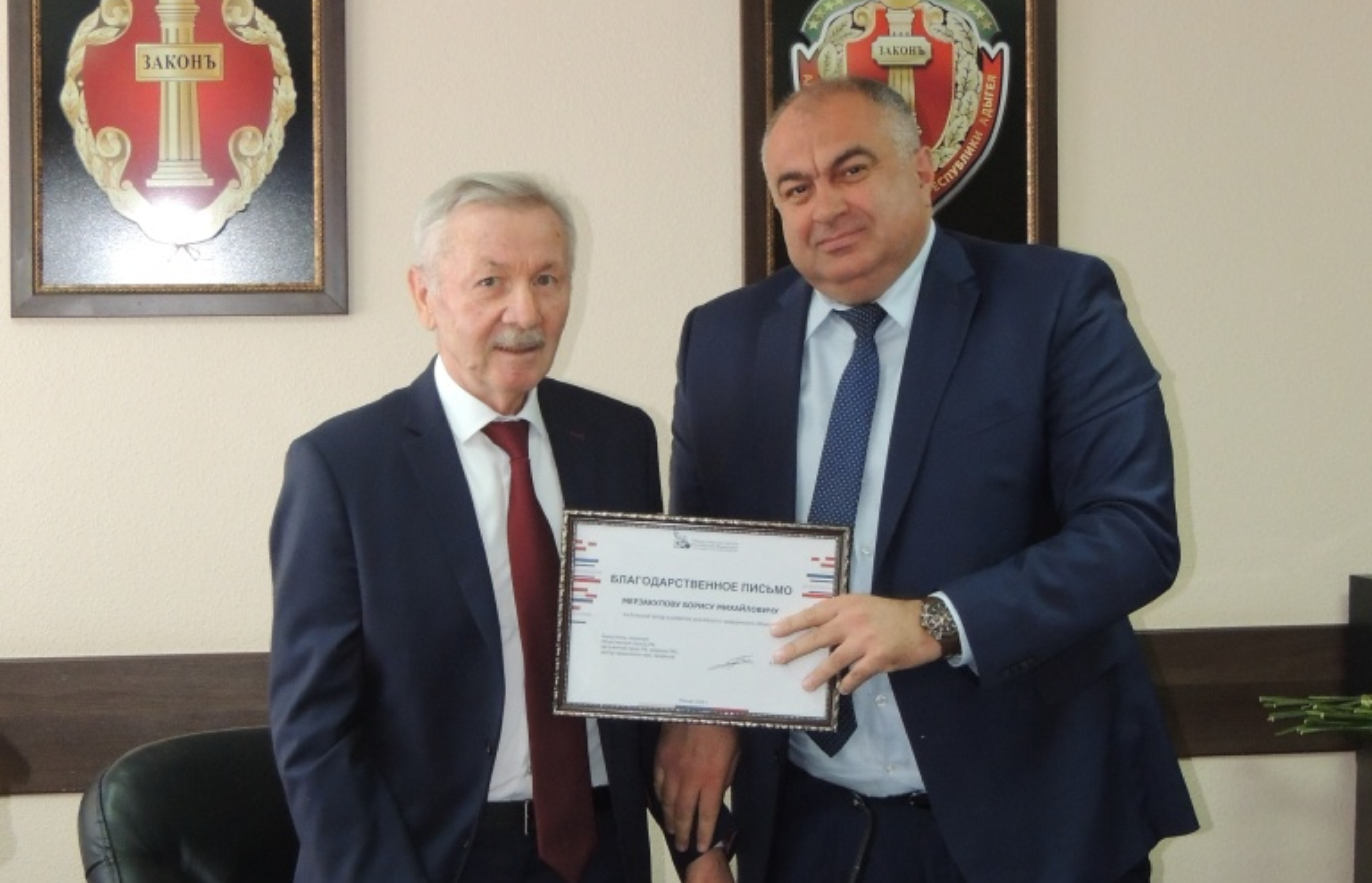Юбилей человека, посвятившего жизнь закону: Борису Мерзакулову - 75 лет