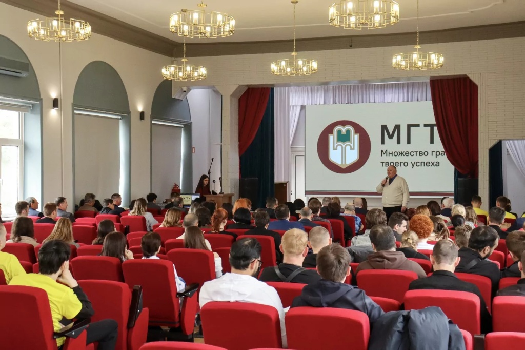 Профориентация