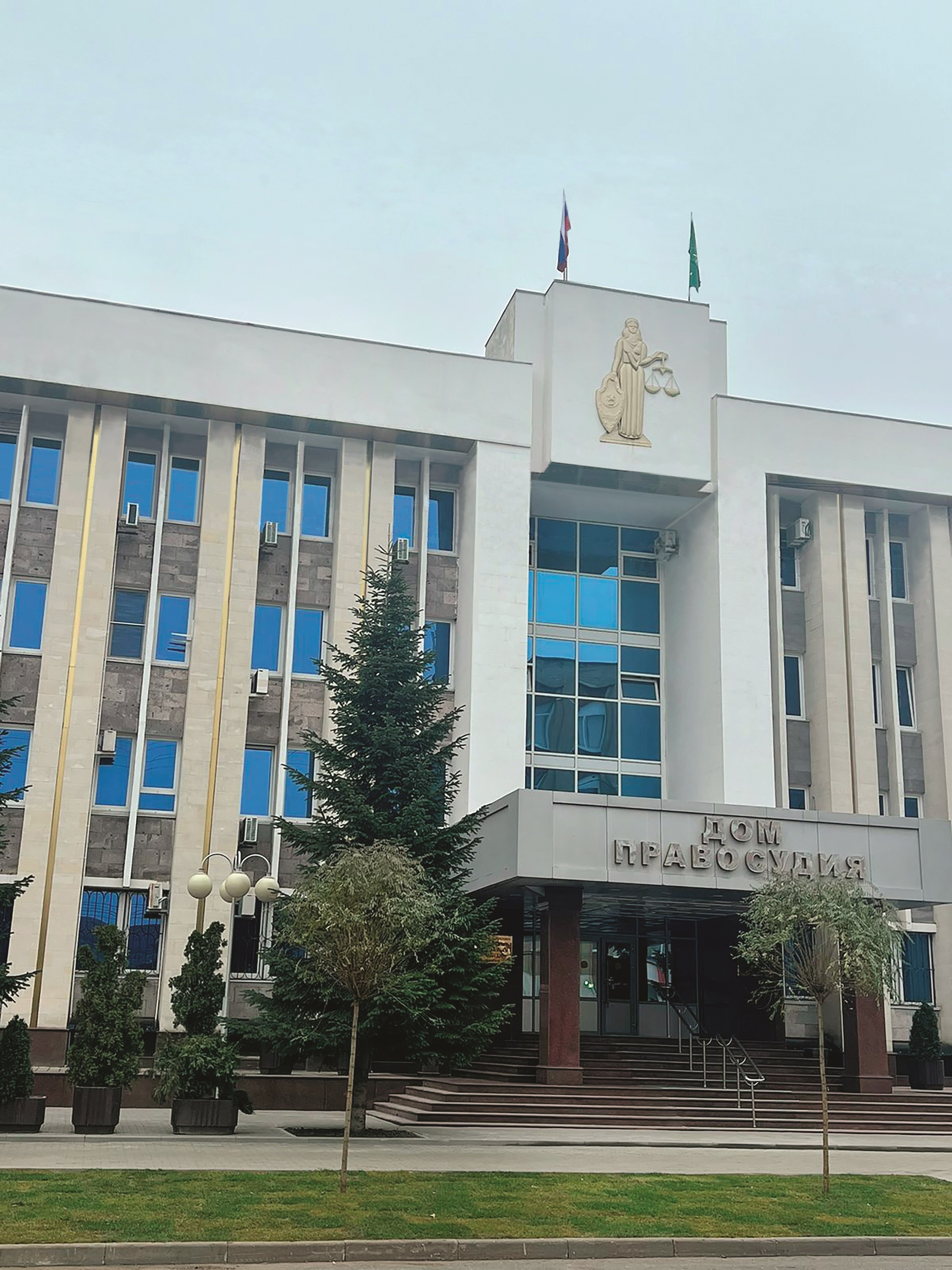 Официальное представление председателя Верховного Суда Адыгеи.