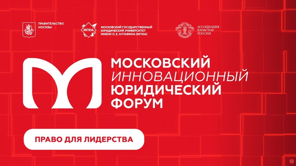 Уголовно-правовые риски бизнеса