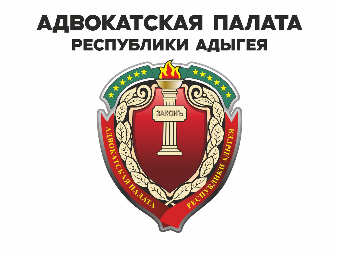 Нужна юридическая помощь? Обращайтесь!