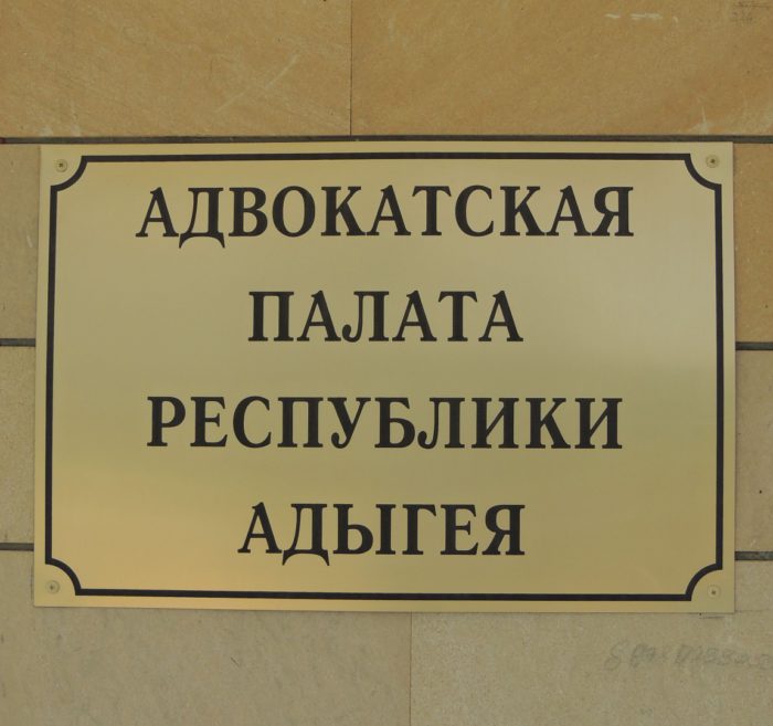 Объявление