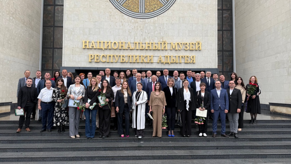 Торжественное собрание, посвященное Дню российской адвокатуры