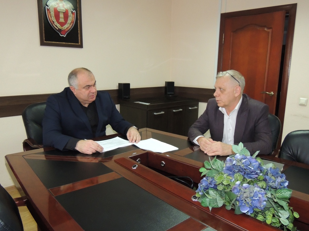 Рабочая встреча