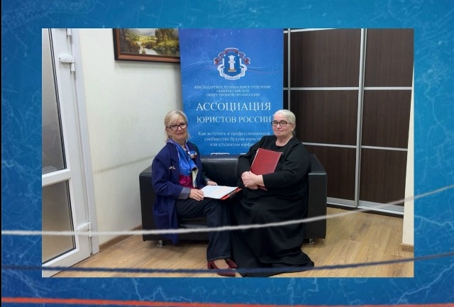 Юристы Адыгеи и Кубани обсудили перспективы развития медиации в уголовном процессе