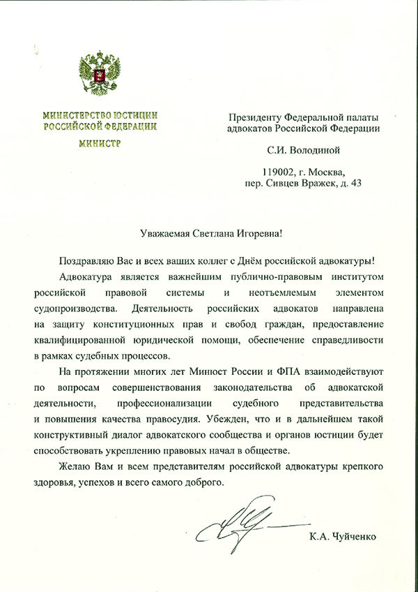 Поздравление.jpg