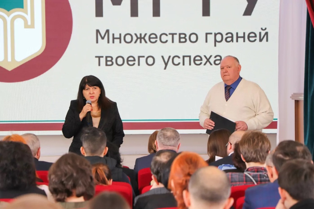 МГТУ-1.jpg